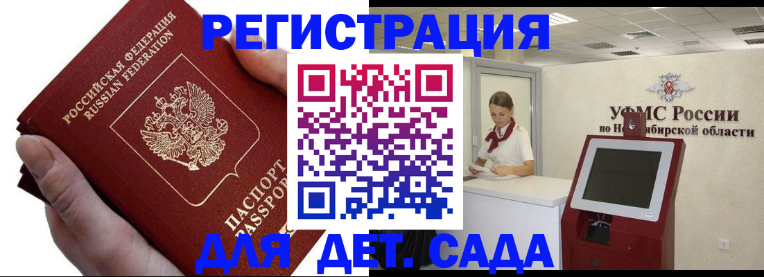 прописка для кредита в Острогожске