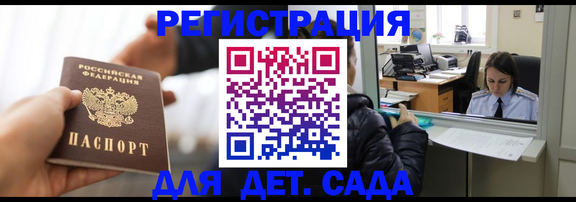 где прописаться в Острогожске